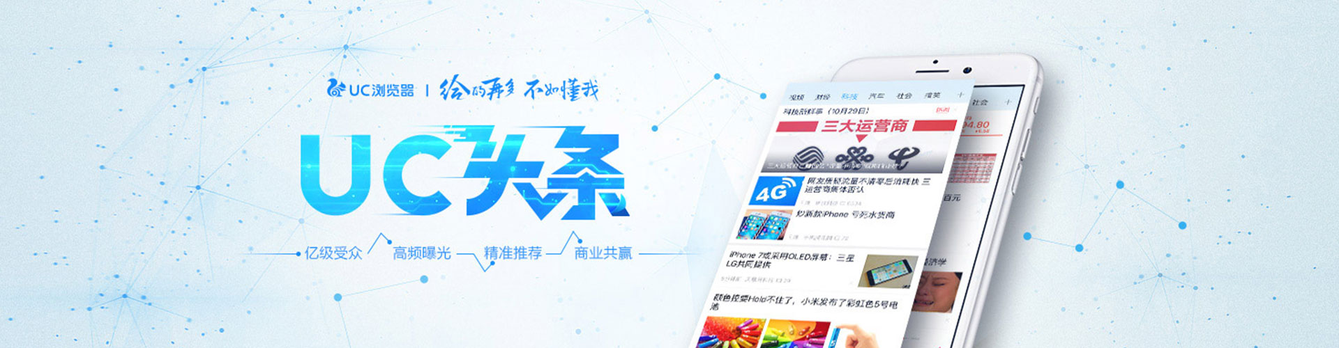 武城推广开户