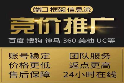 汽车行业SEM运营托管的典型案例分析