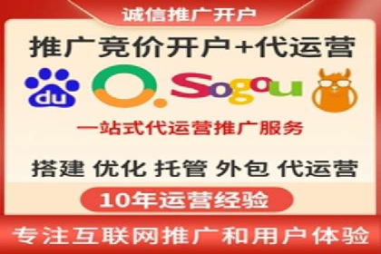 百度推广开户全指南：案例分享与技巧